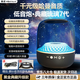 金正【官方正品琉璃7代】2025新款大哈曼卡頓無線藍牙音響琉璃7代華強北柏林之聲電腦音箱AI智能低音炮 【黑金典藏】升級版