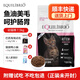 TOTAL EQUILIBRIO巴西淘淘幼貓糧 淚痕管理腸胃調理魚油美毛通用型雞肉全價貓糧天 幼貓糧7.5kg