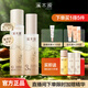 溪木源層孔菌套裝潔水乳敏感肌控油補(bǔ)水保濕油皮混油平衡水油組合 水120ml+乳60ml