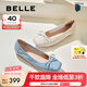 百麗（Belle）七夕禮物芭蕾風(fēng)晚晚平底單鞋女商場同款瑪麗珍鞋B3W1DCQ4 米白  （軟糯羊皮，質(zhì)感光澤） 36 (230mm)