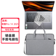 優(yōu)微客適用于聯(lián)想來(lái)酷Pro14/來(lái)酷14 2025款14英寸輕薄本N155筆記本配件可選鍵盤(pán)膜/電腦包/散熱支架等 筆記本電腦包+鍵盤(pán)膜 來(lái)酷Pro14/來(lái)酷14 2025專(zhuān)用