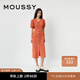 moussy 女裝新款純色泡泡袖系帶V領(lǐng)休閑連衣裙028GSZ30-0390 130橙色 S 00001