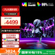 AOC 愛攻34英寸QD-OLED 175Hz 0.03ms 原生10bit 硬件低藍(lán)光 8W音響 曲面帶魚游戲電競顯示器AG346UCD
