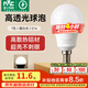 雷士（NVC） led燈泡E14小螺口節(jié)能燈泡超亮家用客廳吊燈臥室照明光源燈飾 【單只裝】E14 7W暖白光