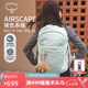 OSPREY 雙肩包 日光20+戶外登山背包 徒步旅行包男女同款休閑城市通勤包 薄荷綠（新款）