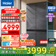海爾冰箱473升超薄零嵌入式60cm深度以下四開(kāi)門(mén)十字對(duì)開(kāi)門(mén)一級(jí)能效風(fēng)冷無(wú)霜大容量底部散熱國(guó)家補(bǔ)貼20% 594mm專業(yè)超薄零嵌+EPP超凈系統(tǒng)+寬幅變溫