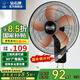 鉆石牌（DIAMOND）壁扇壁掛風(fēng)扇掛壁式電風(fēng)扇家用墻壁工業(yè)商用搖頭掛扇壁掛鋁葉鋁制扇葉風(fēng)扇 16英寸常規(guī)款（【鋁葉大風(fēng)】