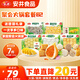 安井火鍋套餐1240g貢丸魚豆腐魚蛋火鍋食材年貨贈(zèng)禮品袋 源頭直發(fā) B2