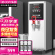 樂創(chuàng)（lecon）開水機商用步進式開水器商用電熱水器 燒水機不銹鋼奶茶店直飲水機 銀色 商用飲水機LC-DK-KW10SA