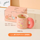 川島屋（KAWASIMAYA）LuLu豬聯(lián)名馬克杯陶瓷情侶杯子家用喝水杯早餐咖啡杯 粉色款500ml