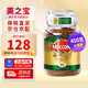 摩可納（Moccona） 凍干速溶咖啡無蔗糖低脂黑咖啡 荷蘭原罐進(jìn)口 10號意式濃縮400g