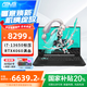 華碩（ASUS）天選5 Pro 高性能酷睿HX 16英寸電競游戲本 筆記本電腦【暢玩黑悟空】 i7-13650HX/RTX4060/1T/灰 16G內(nèi)存 2.5K 165Hz 16:10高色域電競屏