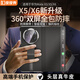 皮皮殼【360新升級】適用于華為MateX6雙中軸保護360°全包防摔腕帶華為x6手機殼真皮翻蓋曜石黑保護套