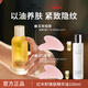 皙閣（XIGE NATURE） 皙閣紅木籽油按摩全身通經(jīng)絡(luò)緊致臉部面部精油刮痧油精華油250ml 紅木籽油100ml