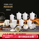 鵬博陶瓷 景德鎮(zhèn)辦公杯帶蓋定制杯子商務(wù)會(huì)議杯酒店賓館水杯家用10只裝 10個(gè)裝【純白--少量促銷】