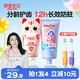 舒客兒童牙膏抗糖防蛀3-6-12歲換牙期含氟官方旗艦店舒客寶貝 【抗糖+防蛀】2-12歲草莓味60g*2