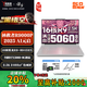 聯(lián)想（Lenovo）拯救者R9000P 2025元啟Ai銳龍電競(jìng)游戲設(shè)計(jì)RTX50系顯卡  電競(jìng)游戲筆記本電腦冰魄白可選 R9-8945HX 5060-8G 冰魄白 標(biāo)配 32G內(nèi)存+1TB固態(tài)硬盤(pán) 
