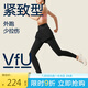 VFU假兩件瑜伽褲高強(qiáng)度健身服外穿跑步健身運(yùn)動褲 黑色 XL