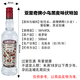 亞里奇 小鳥(niǎo)56度風(fēng)味伏特加500ml*1瓶進(jìn)口俄羅斯洋酒烈酒白酒哈拉少網(wǎng)紅 亞里奇小鳥(niǎo)56度黑麥味 1瓶*500ml