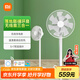 米家 小米電風(fēng)扇循環(huán)落地扇電池版家用直流變頻無線雙層扇葉智能互聯(lián)APP100檔調(diào)節(jié)