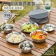 半物生活316不銹鋼戶(hù)外餐具套裝露營(yíng)碗筷套裝便攜式旅行餐具戶(hù)外野餐碗具