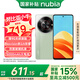 努比亞小牛 一億像素高清主攝 5000mAh大電池 拍照手機 支持5G【國家補貼％15】 12G+256GB黛青 官方標配