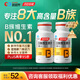 湯臣倍健復(fù)合多種維生素b族含8種維b1b2b6b12非甲鈷胺煙酰胺生物素60片*2