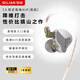 奇聯(lián)hifi有線耳機(jī)帶麥克風(fēng)掛耳式3.5mm入耳式圓頭游戲降噪插拔耳機(jī)可換線電競直播耳返電腦筆記本
