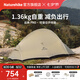 Naturehike挪客云尚Pro徒步登山帳篷 戶外防暴雨防風(fēng)超輕便攜1人2人雙層三季 2人/月巖砂/雙層