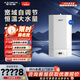 史密斯（A.O.SMITH）燃?xì)獗趻鞝t【門店爆款】L1PB-V3 家用采暖熱水兩用天然氣壁掛爐 恒溫大水量鍋爐以舊換新（定金） 33KW 咨詢客服有優(yōu)惠 同城門店速配