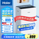 海爾（haier）除濕機(jī)/抽濕機(jī)22L/天適用50㎡-120㎡家用除濕機(jī)輕音吸濕器干衣凈化抽濕器去濕防潮干燥機(jī)地下室 22L/天 整屋除濕【適用50-120㎡】
