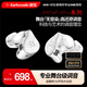 錦瑟香也麗弦 銀天使蛇年限定Hifi耳機(jī)SPA-Pro MAX發(fā)燒級(jí)有線耳機(jī)入耳式 SPA-Pro