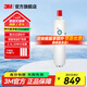 3M家用凈水器DWS2500-C-CN濾芯原裝替換濾芯通用DWS2596 2598 1868濾芯 2500-CN原裝濾芯-1支裝