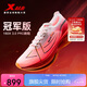特步（XTEP）160X3.0PRO冠軍版馬拉松競(jìng)速碳板透氣跑鞋男子專業(yè)跑步鞋