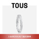 桃絲熊（TOUS）【七夕禮物】 TOUS/桃絲熊925銀小熊情侶對(duì)戒戒指小眾輕奢設(shè)計(jì) 銀色 12T