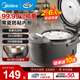美的（Midea）電飯煲 黑瓷內膽電飯鍋小型多功能全自動(dòng)不粘煮飯鍋微壓蒸飯鍋家用2-3-4-5-8人免彎腰智能預約 99.99%級抗菌內膽 3L 開(kāi)蓋可視面板免彎腰