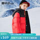 雪中飛 kids童裝兒童羽絨服新款男童女童中大童拼接面包服 中國紅 110