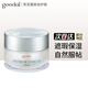 goodal韓國果達兒素顏霜懶人霜遮瑕痘印提亮補水保濕 一盒 50ml