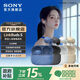 索尼（SONY）【清涼季】LinkBuds S 真無線耳機 舒適入耳降噪藍牙耳機 男生女生送禮好物 休閑學生旅行耳機 地球藍 官方標配