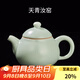 容山堂汝窯天青陶瓷開(kāi)片泡茶壺家用可養紫砂壺單壺功夫茶壺