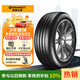 德國馬牌（Continental）汽車輪胎 225/60R17 99V CC6 FR 原配別克GL8