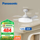 松下（Panasonic）風(fēng)扇燈繁星效果46瓦LED照明風(fēng)扇燈36寸 HHLZ2000 【包安裝】