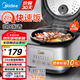 美的（Midea）家用電飯煲電飯鍋1-2-3-4人用柴火飯不粘鍋 3升4升迷你小型智能微壓燜香煮飯小米電飯煲鍋蒸煮一體 【20+分鐘快速飯】有聲大按鍵 4L