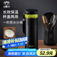 山點水保溫杯泡茶杯陶瓷內膽帶濾網茶水分離杯子男士節(jié)日禮物 500ml