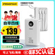 品勝【3C認(rèn)證】充電寶自帶四線30W快充小巧移動(dòng)電源20000毫安大容量可上飛機(jī)高鐵適用蘋果小米華為白