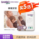 班博（BAMBO）夢想系列 丹麥進(jìn)口嬰兒紙尿褲超薄透氣尿不濕 XL6號24片 BAMBO