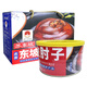 蘇東坡眉州特產(chǎn)東坡肘子1400g/盒川菜熟食方便預制菜快手菜聚餐加熱即食 虎皮東坡肘子 1400g/盒