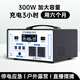 然庸戶外移動電源220V便攜大容量直播帶插座電瓶自駕游露營停電應車載大功率家用筆記本電腦備用蓄電池 300W 峰值500W-0.5度型/111w-H