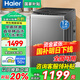 Haier海爾洗衣機(jī)全自動(dòng)波輪10/12公斤大容量神童洗衣機(jī)一級(jí)能效直驅(qū)變頻雙動(dòng)力防纏繞 以舊換新補(bǔ)貼 12公斤直驅(qū)靜音+鋼化玻璃蓋+大面板+20年不銹