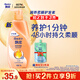 飄柔精油潤養(yǎng)護發(fā)素男女士干枯毛躁氨基酸發(fā)膜潤發(fā)乳750g留香